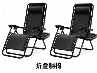 Adjustable Zero Gravity Lounge Chairs Set of 2, Breathable Steel Mesh Design with Pillows & Drink Trays